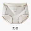 Ropa interior de algodón puro antibacteriana 7A para mujer, de cintura media, sin costuras, clase A, algodón para bebé, ropa interior sin costuras, transpirable, amigable con la piel, bragas para mujer