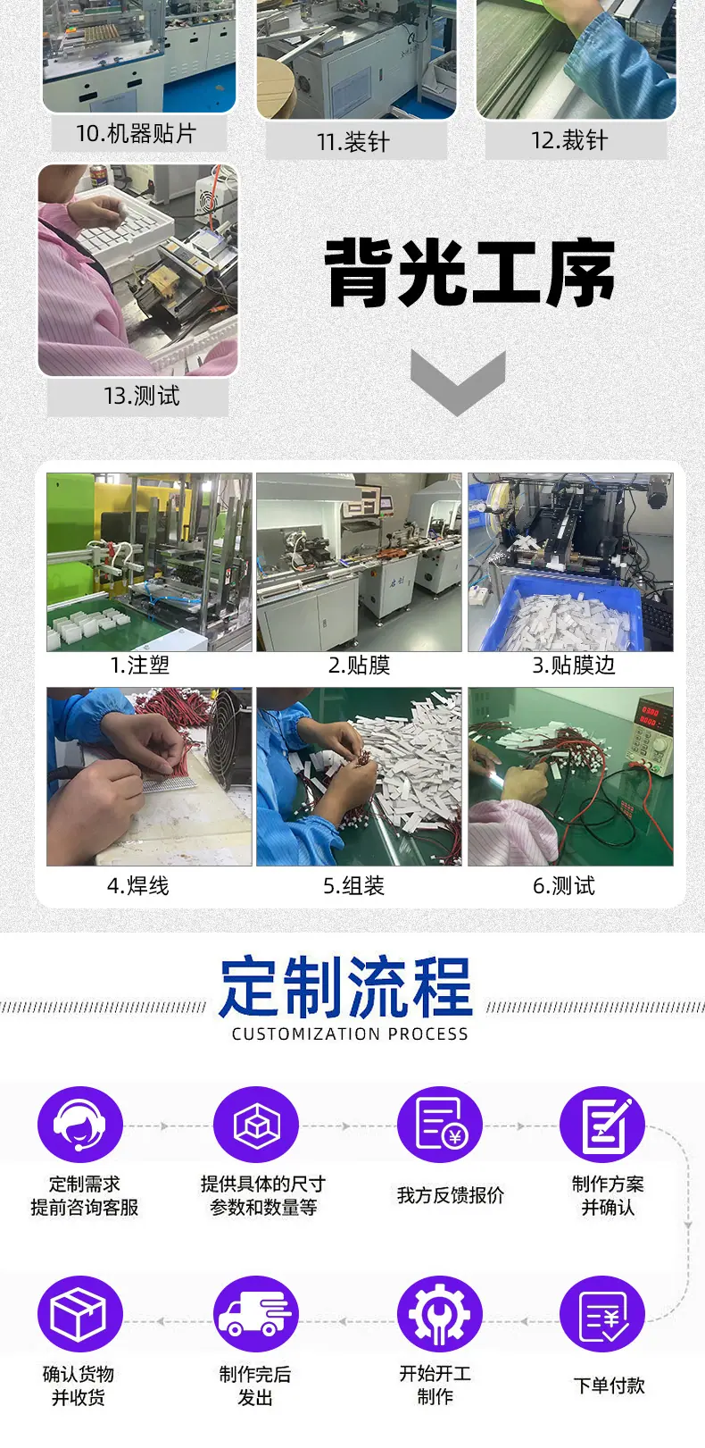 详情页_09