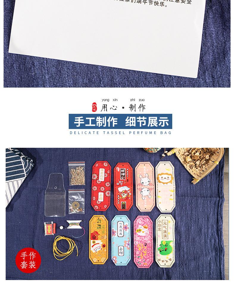 DIY御守-011.jpg