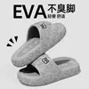 Zapatillas de eva para mujer verano 2026 estilo nuevo exterior hogar interior baño antideslizantes no huelen los pies domésticas frescas
