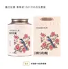Frasco Rojo Rosa Tinta Tianhui, Empaque de Rosa Liofilizada, Empaque Vacío para Té de Flor de Rosa, Frasco Sellado de Rosa para Souvenir