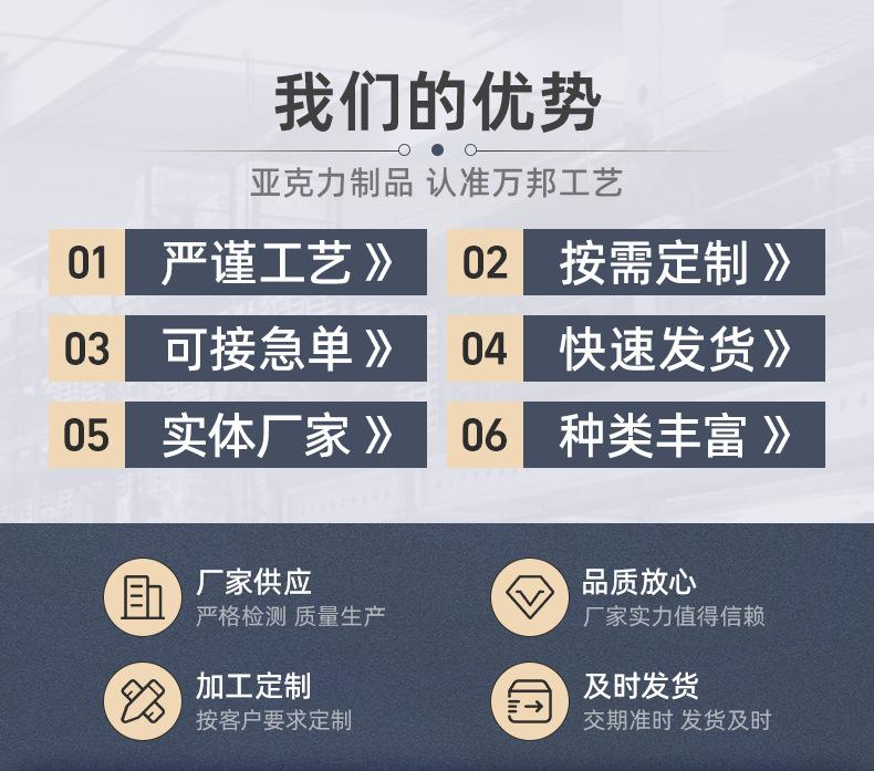 详情页-东莞万邦工艺制品有限公司-2_02