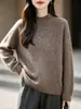 Suéter de lana de hilo fino con canalé cepillado y cuello medio alto cálido textura afelpada diseño simple versátil estilo temperamento para ir al trabajo en otoño e invierno