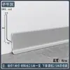 Rodapié de Aleación de Aluminio Autoadhesivo 4cm 6cm 8cm 10cm Minimalista Ultraestrecho Engrosado Metal de Aluminio Línea de Piso