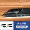Adequado para Mazda Ez-6 Controle Central Câmbio Porta-copos Painel da Janela Volante Saída de Ar Suprimentos para Modificação Interna