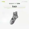 Calcetines Juveniles, Calcetines de Algodón para Niños, Malla Antibacteriana, Anti-Olor, Estilo Delgado de Verano, Calcetines Deportivos de Baloncesto para Niños