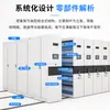 Kefeiya Estante Compacto Móvil Gabinete Compacto de Acero Gabinete de Archivo Inteligente Eléctrico con Riel Manual Gabinete Inteligente para Archivos
