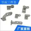 Accesorios para Brazos Robóticos: Máquina de Recorrido Horizontal Sección Única 650, Doble Sección 850, Juego de Tres Piezas de Componentes Deslizantes, Base de Montaje de Cilindro, Base de Tracción con Amortiguador