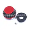 Filtro de Aire para Carburador de Motocicleta Adecuado para ATV de 49cc Vehículo Todoterreno Scooter 42mm