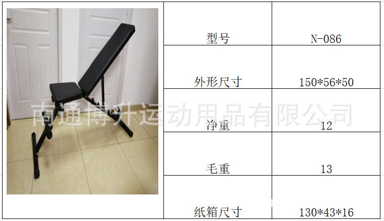 N-086明细图片