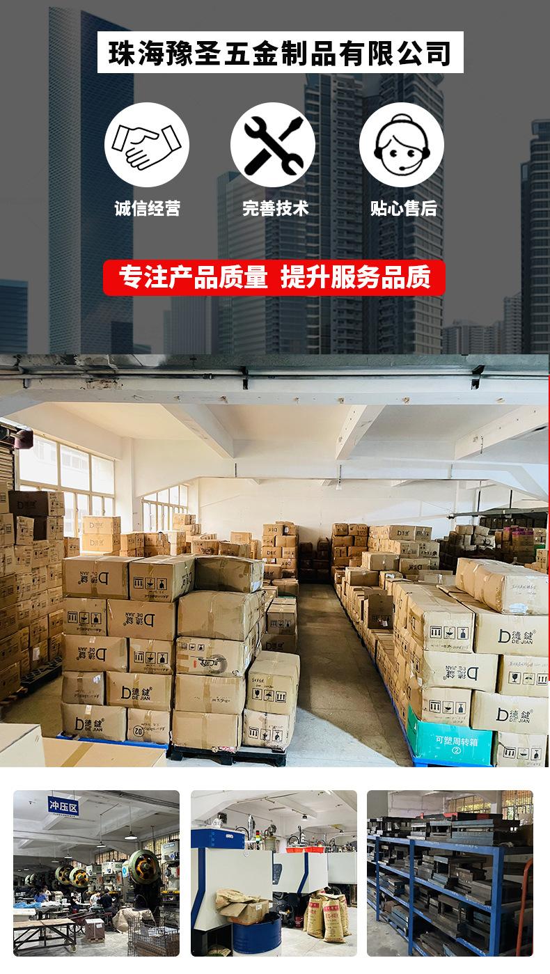 撬板详情页最新_02.jpg