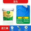 Pegamento Impermeable para Reparación de Fugas en Techos, Filtraciones de Agua por Grietas, Materiales Impermeabilizantes para Edificios, Recubrimiento Impermeabilizante para Techos Rurales