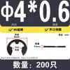 Anillo de retención de tipo E de acero inoxidable 304/Manganeso 65MN Anillo de retención abierto Hebilla 1.2M2.5M4M5M6M8