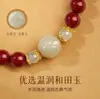 Pulsera de Cinabrio Natural Pulsera de Plata de Ley para Niñas Mujeres Lujo Ligero Nicho Exquisita Pulsera del Año del Dragón Jade Hetian para Novia