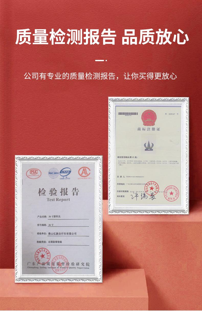 精品详情_08