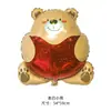 Festa Transfronteiriça Novo Dia dos Namorados Flor Rosa Abraço Coração Urso Confissão Coelho Confissão Balão Balão de Filme de Alumínio Lote