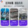 Adecuado para baterías de teléfonos móviles Xiaomi Poco M3/C3/X3 Nfc/X3 Pro/M2 Pro/X3 Gt/C65