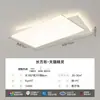 Luminária de sala de estar moderna, simples, criativa, com design de hall, proteção ocular de espectro total, lâmpada de teto para sala de estar, com sensor avançado