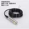 Transmisor de Nivel Sumergible Sensor de Nivel Integrado 4-20mA Indicador de Nivel para Tanque de Piscina LiQ-136