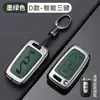 Adecuado para fundas de llave Kia K3K4K5kx3kx5/7, Sportage, Sorento, Yipao, Kaisen, cubierta de funda con hebilla para hombres y mujeres