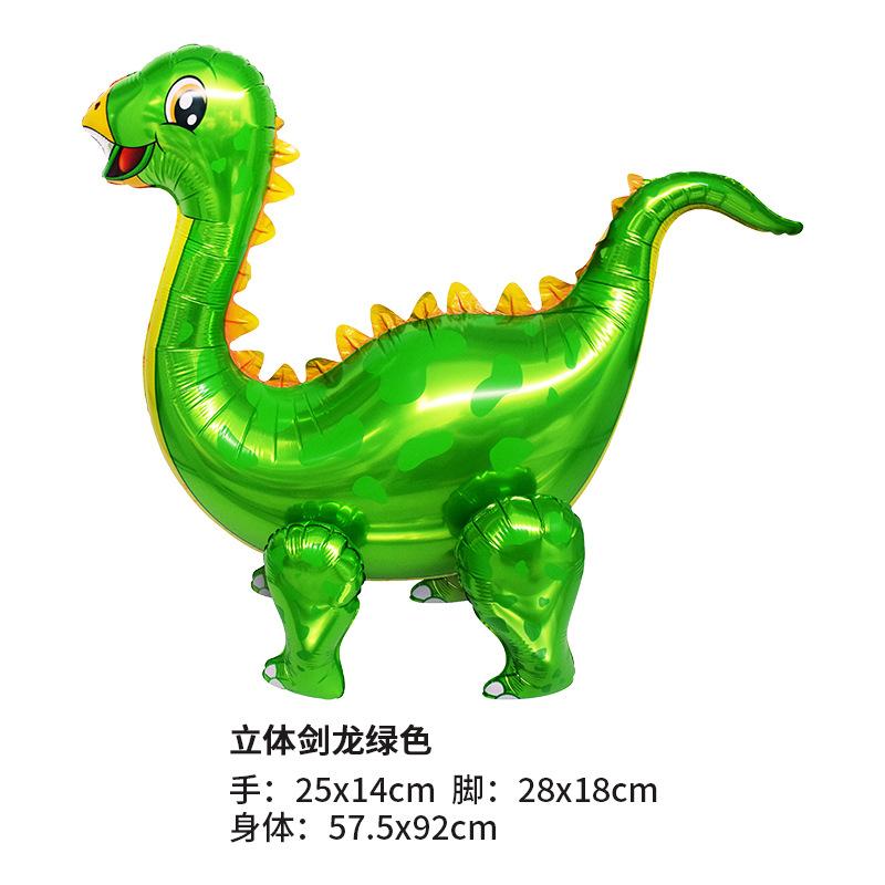 立体剑龙绿色1