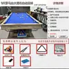 Mesa de Billar Cuatro en Uno, Multifuncional, Automática, Para Uso Doméstico, Interior, Tipo Estándar, Mesa de Tenis de Mesa Estilo Americano para Adultos, Dos en Uno