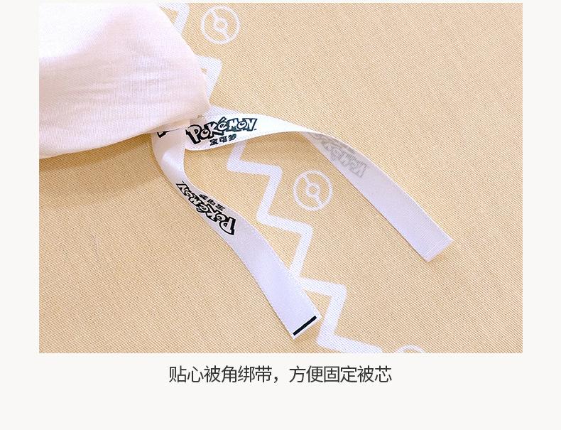 字母皮卡丘_16.jpg