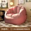 Sofá Perezoso P9, Silla Puff de Ocio, Se Puede Usar para Acostarse y Dormir, Sofá para Balcón y Dormitorio, Sillón Reclinable que Ahorra Espacio
