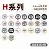 Pacote de refil de miçangas série H 10g inclui miçangas cinzas série H, mesma cor que Mard, miçangas pequenas de 2,6 mm, universal