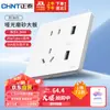 Panel de interruptor y enchufe Zhengtai 3L ultrafino mate esmerilado enchufe de 5 orificios blanco crema enchufe positivo de cinco orificios oculto 10
