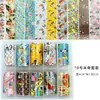 Manicura Hombre Cubito de Hielo Celofán Papel de Colores Decoración Papel de Transferencia Láser Colorido Joyería para Uñas Patrón Set de Papel Láser