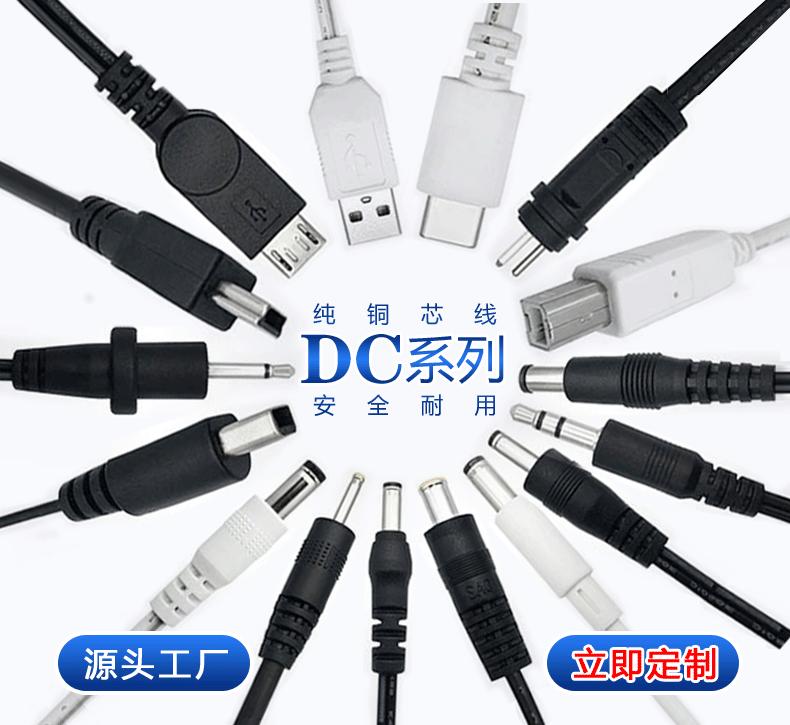 DC1动图