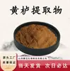 Extrato de Cornus Amarela, Pó de Cornus Amarela, Matéria-Prima para Cuidados com a Saúde de Grau Alimentício, Pó Solúvel em Água, de Grau Medicinal e Alimentício, em Estoque com Frete Grátis