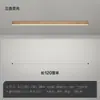 Luz de Pasillo de Espectro Completo, Luz de Techo Minimalista de Tira Larga con Textura de Madera Nórdica, Luz para Entrada Balcón, Luz LED