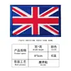 En Stock Insignias de Cinta Mágica con Banderas del Mundo Parches de Moral Brazaletes de Bandera Nacional Parches de Tela Bordados Al Por Mayor