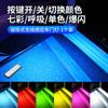 Luz de advertencia para coche anticolisión antipersecución luz trasera cableado libre iluminación de puerta flash colorido LED ambiente luz de bienvenida