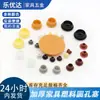 Tapas redondas de plástico para agujeros en muebles, de 5 mm y 16 mm, cubiertas de plástico para bisagras para ocultar agujeros antiestéticos, cubretornillos, cubiertas decorativas y tapones para agujeros