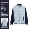 Sudadera de Uniforme de Béisbol con LOGO Impreso Ropa de Trabajo para Grupo de Empleados DIY Chaqueta de Manga Larga para Primavera y Otoño Camisa Publicitaria