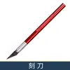 Papel Xuan rojo espolvoreado de diez mil años corte de papel batik cuadrado carácter Fu papel para caligrafía doble cara rojo hecho a mano DIY decoración de ventana papel rojo