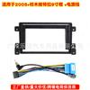 Adequado para SUZUKI GRAND VITARA Suzuki Vitra Áudio DVD Modificação Quadro Navegação Painel Modificação