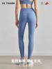 Leggings Deportivos de Cintura Alta Levanta Glúteos Tongji Glúteos de Durazno Control de Abdomen Adelgazantes Pantalones de Yoga Sin Costuras Sensación Nude Pantalones de Fitness