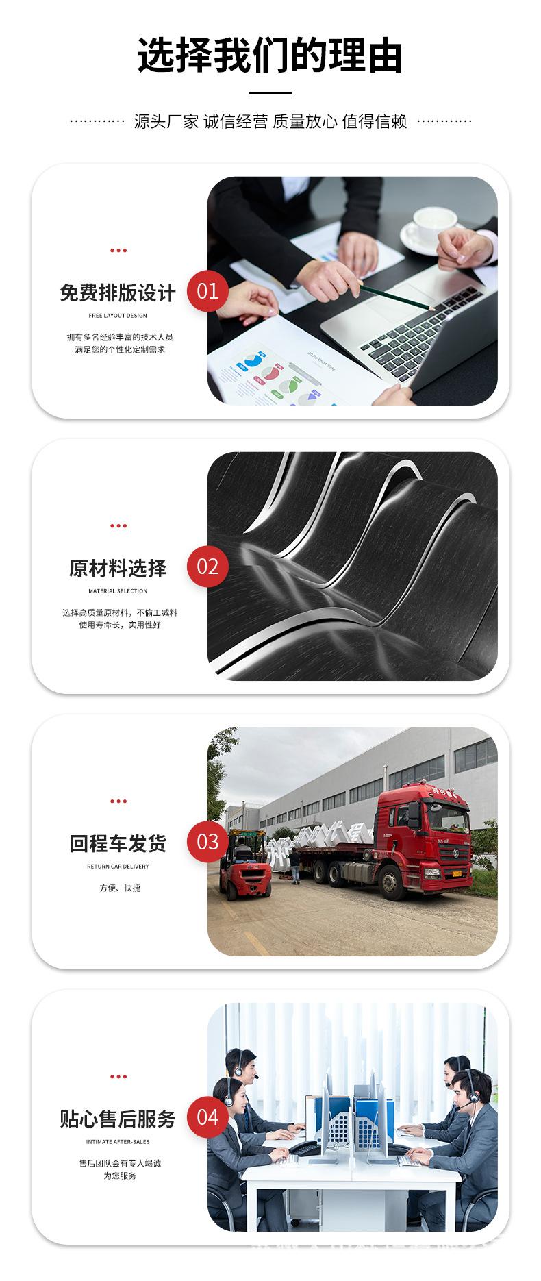 仿古牌匾详情改_04