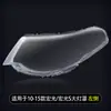 Adecuado para Wuling Hongguang S cubierta de faro S1 Hongguang V Rongguang V combinación plexiglás transparente superficie de carcasa de lámpara de coche