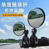 Atacado do Fabricante Espelho Retrovisor Convexo de Grande Ângulo para Bicicleta Material de Vidro Refletor para Bicicleta de Montanha Pode Girar 360 Graus