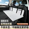 Tablero de Extensión para Dormir en el Asiento Trasero del Coche, Cama de Viaje para Coche, Reposacabezas de SUV, Asiento Trasero Plegable para Acampar y Viajar