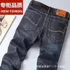 Jeans Elásticos para Hombre Modernos Holgados Rectos Otoño Nuevos Pantalones Casuales Resistentes al Desgaste Pantalones de Protección Laboral Pantalones de Verano Venta al por Mayor