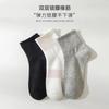 Verano Color Sólido Versátil Blanco y Negro Unisex Calcetines Deportivos hasta la Rodilla Simples Algodón Suave Calcetines para Hombre Calcetines Zhuji Venta al por Mayor