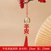 Colgante de campanilla de viento con borla campanilla pequeña tarjeta de deseos navideños tienda de accesorios navideños DIY timbre de puerta campanilla de viento al por mayor