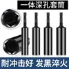 Dado Hexagonal Integrado de 50 mm de Profundidad Extra Largo para Taladro Eléctrico y Destornillador