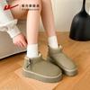 Botas de Nieve Huili para Mujer Invierno con Forro Polar Espesado 2024 Zapatos Nuevos Zapatos de Pan para Mujer Exterior Cálido Zapatos de Algodón para Mujer